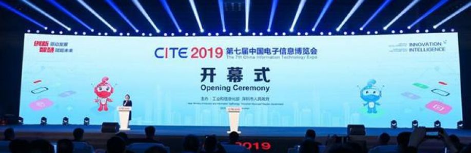 第七届中国电子信息博览会(CITE 2019) Cover Image